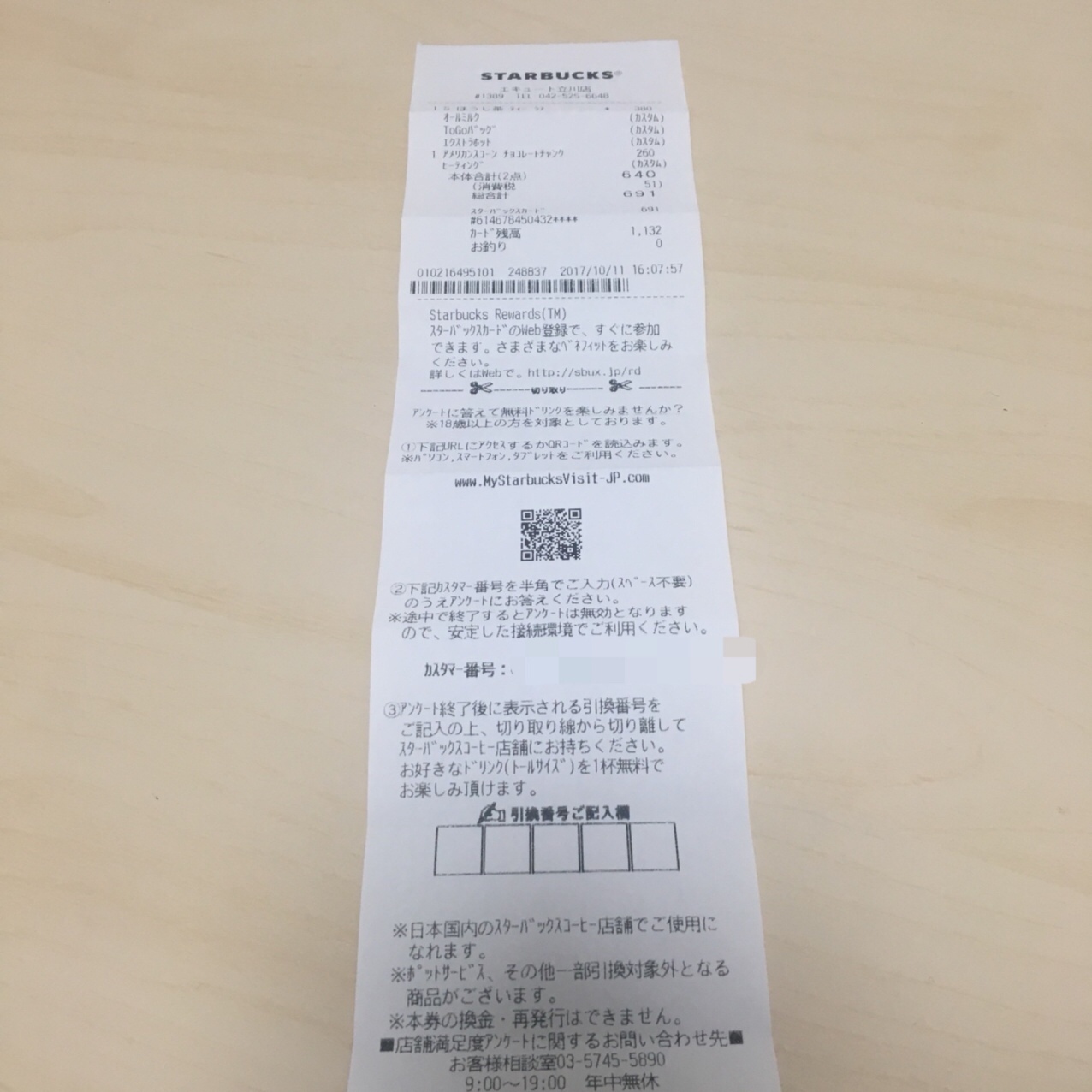 X^o̓背V[gɓ