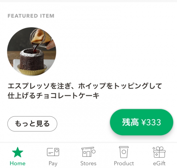ɈӖ̂鐔ł͂Ȃ