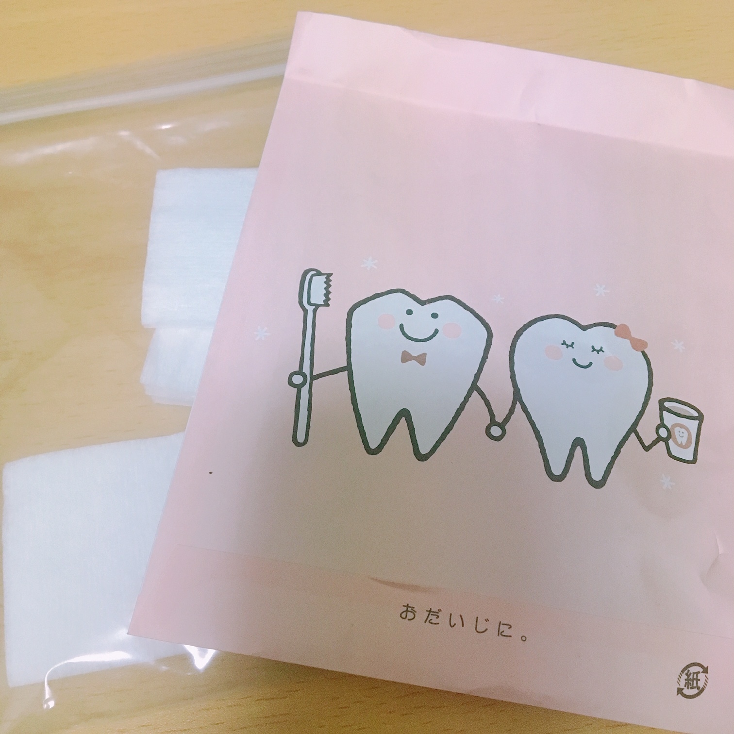 em炸
