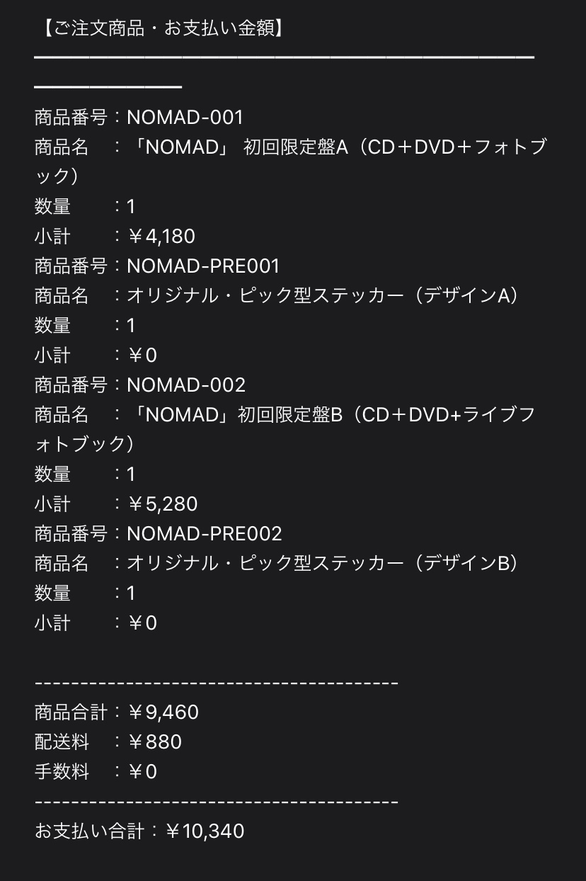 NOMADɕ\