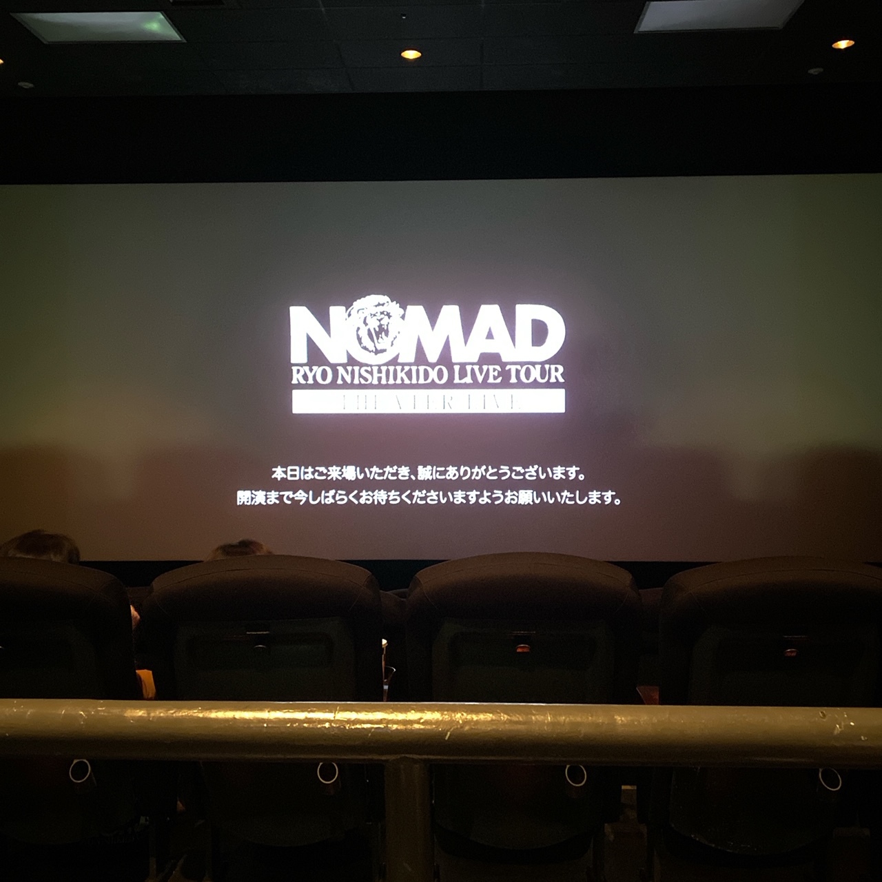 NOMADCur[CO