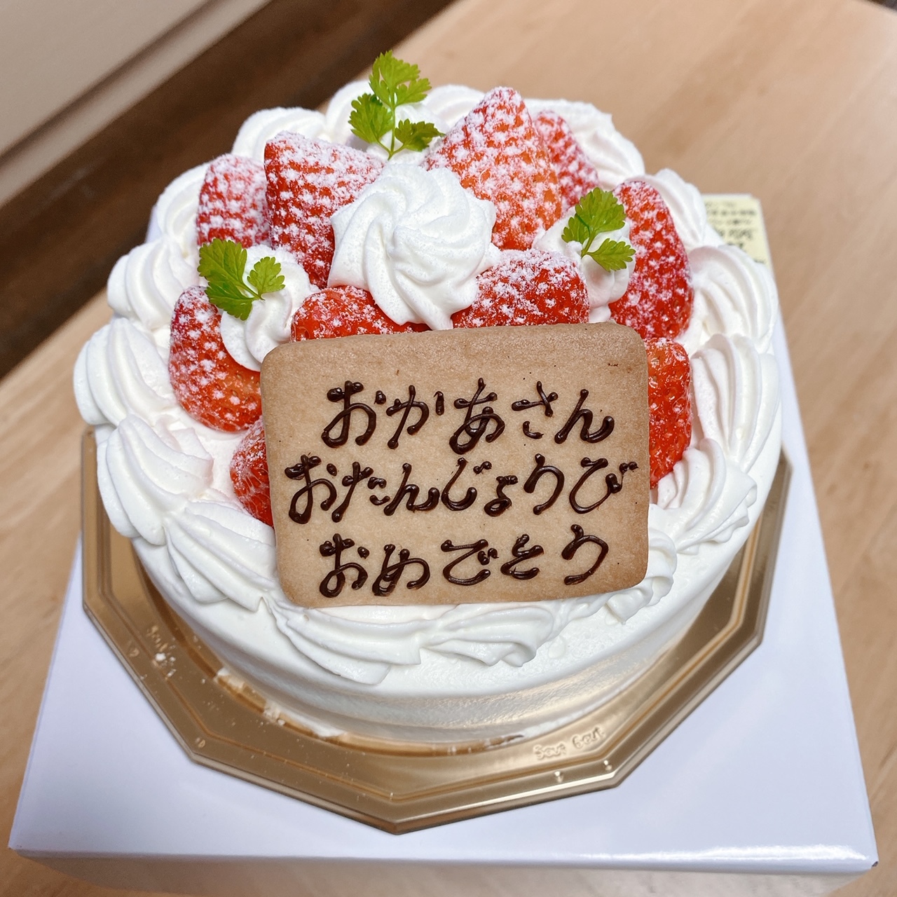 HBD