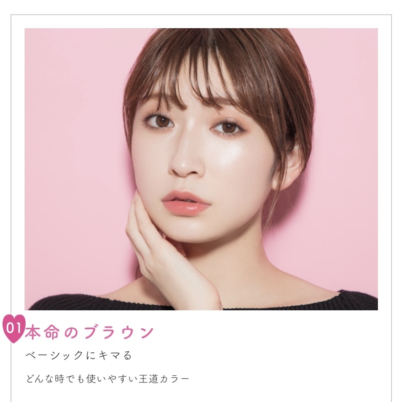 B IDOL
