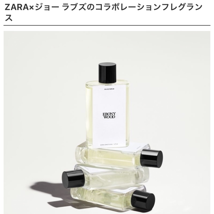 ZARA~W[ uY