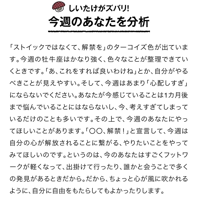 T̂肢