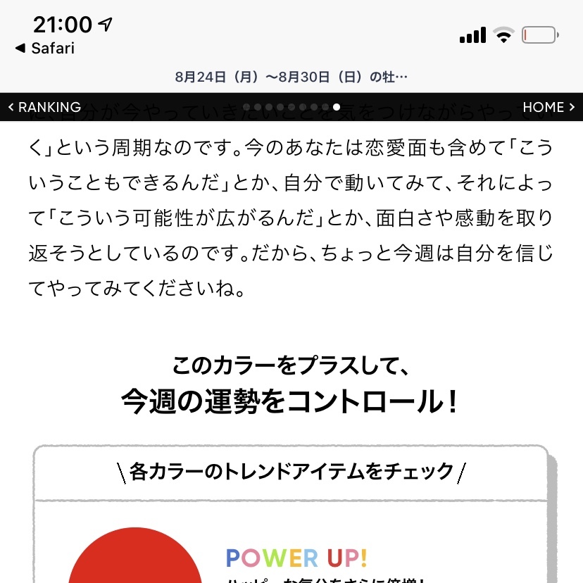 T̂肢