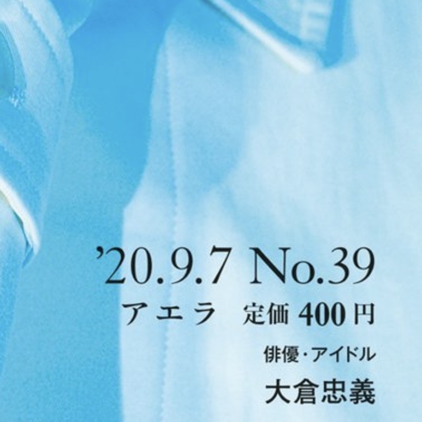 AERA͂