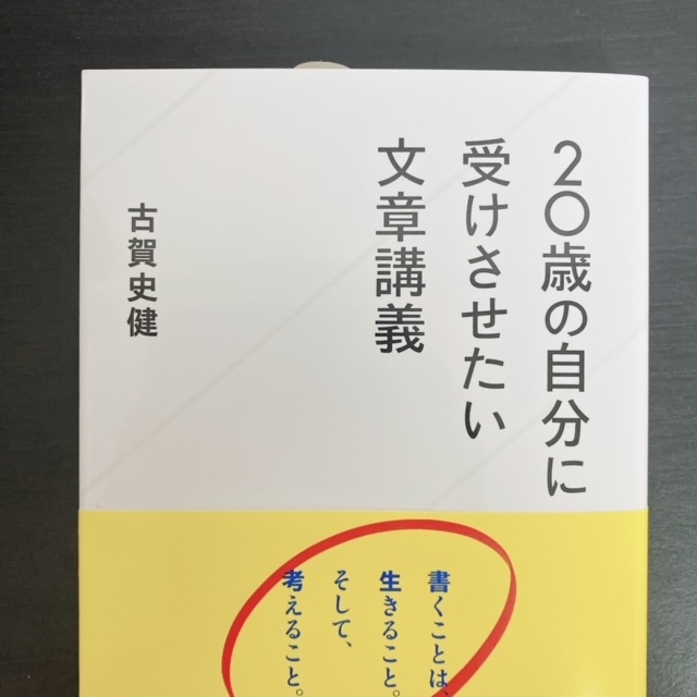 ꉻ